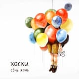 Сибирская язва