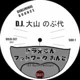 ドラえもんFootwork音頭