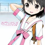 ボーナストラック(なゆ)