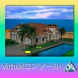 自殺の交換 (DELTA)