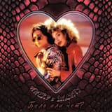 Было или нет?