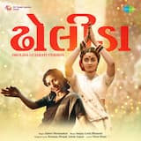 Dholida Gujarati Version