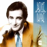 Με Τα Ρούχα Κοιμάμαι