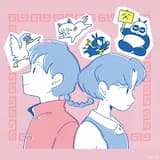 あんたなんて。