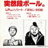 ダブル・スタンス