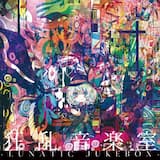 裂核のユアンシェン-SPLITTER NYANNYAN-