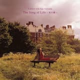 The Song of Life 〜光の詩〜