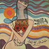 Meshwar Ma' Al Oud (A Promenade With The Oud) - A Middle Eastern Raga