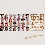 《阿瓦日古里》：维吾尔族民歌