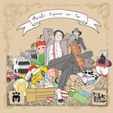 Δεν μπορείς να μου στερήσεις