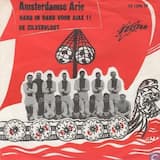 Hand in hand voor Ajax 1