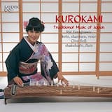 Haru no ami ( Sea in Spring )