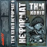 Весела Пісенька