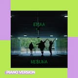 Nebună (Piano Version)