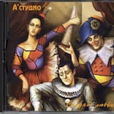 Эти теплые летние дни