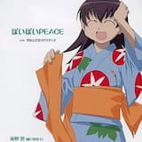 ぽいぽいPEACE (off vocal)