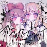 ブラック・マーケット・ストレイ・キャッツ