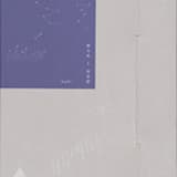 サワグルミの林で