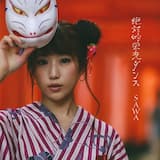 絶対的栄光ダンス