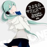 病院、いってきます! (by リン&フューチャーナウ)