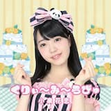 くりぃ〜み〜らびゅ