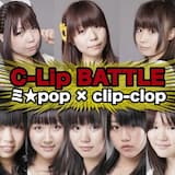 君がナンバーワン