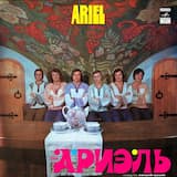 На острове Буяне