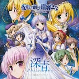 クリスタライズ 本編挿入歌 OffVocal Ver.