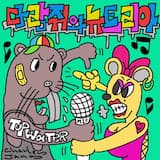 Top Gun (instrumental)