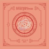 꿈꾸는 마음으로 (Dreams Come True)