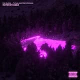 Потерял себя