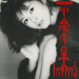 3001年のスターシップ