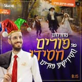 מחרוזת פורים חסידי