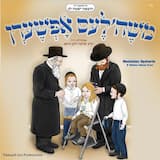 Moishele Ver Drei Yohr