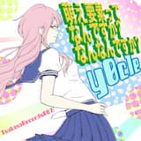萌え要素ってなんですか？なんなんですか？
