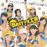 ファイティングポーズはダテじゃない!