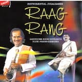 Tamboori Meetidava / Pilgrim's Prayer