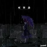 スターモンスター