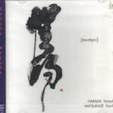 ブルーブラックの階段（The Stairway in Blue Black)