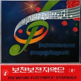 My Country Is The Best