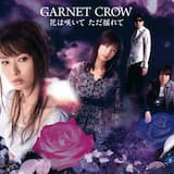 花は咲いて ただ揺れて