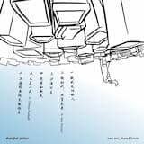 Shanghai: Another Day to Find What I Want