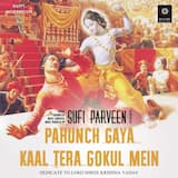 Pahunch Gaya Kaal Tera Gokul Mein