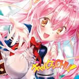 ぬぬぬぬるぬるぬるるるぬるる