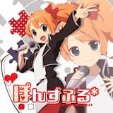 放課後ストライド