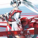 intro -Back side Winter-