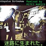 ソロモン海の底に埋葬された