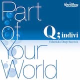 パート・オブ・ユア・ワールド (Eshericks Deep Sea mix)