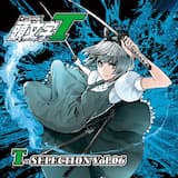 トラベリング・デイズ