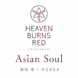 Asian Soul